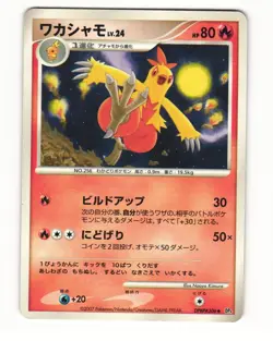 Combusken DPBP#306 DP4 Moonlit Pursuit Uncommon HP Japanese Pokemon Card - Image 1