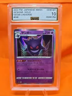 Gengar Holo Vstar Universe 048/172 Japanese AGS Gem MINT 10 Pokemon Card - Image 1