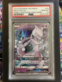 Pokemon Slab - Mewtwo GX 025/051 PSA 10 - Japanese Family Card Game SmL - Image 1