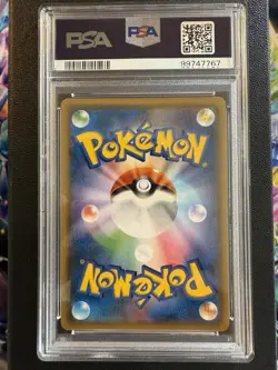 Pokemon Slab - Mewtwo GX 025/051 PSA 10 - Japanese Family Card Game SmL - Image 2