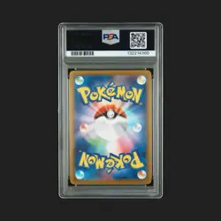 Gem MINT! PSA 10 PIKACHU 020/M-P Japan McDonald's Promo 2025 POKEMON Card in US! - Image 2