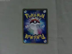 Gorebyss 032/086 EX Legend Maker 2005 Pokemon Card Japanese LP - Image 2