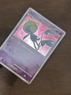 MP Uxie Pokemon Card LV.50 RARE 2007 Japanese Holo DPBP#519 Nintendo - Image 2