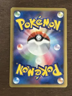 MP Uxie Pokemon Card LV.50 RARE 2007 Japanese Holo DPBP#519 Nintendo - Image 3