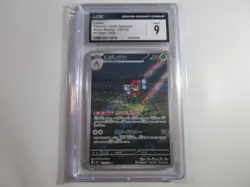 CGC 9 Japanese Ledian Art Rare Stellar Miracle Pokemon Card - Image 1