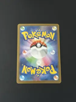 Pokemon TCG White Flare Yamask [Master Ball Pattern] 036/086 Japanese Card NM - Image 3