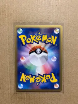 Japanese Grumpig 036/075 EX Crystal Guardians - Holo Pokemon Card - NM/Mint - Image 2