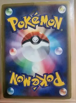 (Damaged) Raichu Holo Japanese DP Card Exchange Promo 114/DP-P Pokemon HP - Image 5