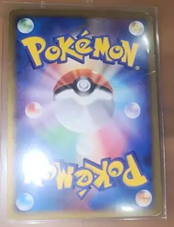 (Damaged) Pichu 112/DP-P DP Card Exchange Promo 2008 Holo Japanese Pokemon Card - Image 4