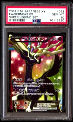 PSA 10 Gem Mint Xerneas Ex 012/023 Super Legend Set FA 2014 Japanese Graded Card - Image 1