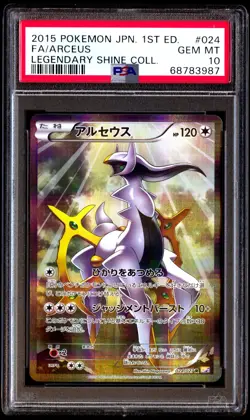 PSA 10 Gem Mint Arceus 024/027 Legendary Shine Coll. Full Art 2015 Japanese Card - Image 1