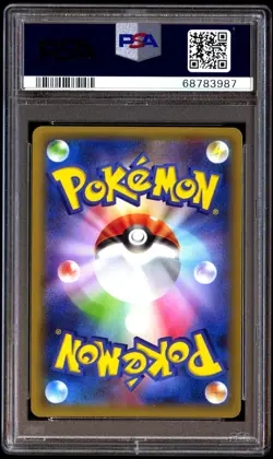 PSA 10 Gem Mint Arceus 024/027 Legendary Shine Coll. Full Art 2015 Japanese Card - Image 2