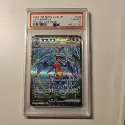 Garchomp EX SAR 085/062 sv3a Raging Surf PSA 10 GEM MINT Japanese Pokemon Card - Image 1