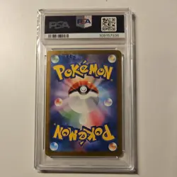Garchomp EX SAR 085/062 sv3a Raging Surf PSA 10 GEM MINT Japanese Pokemon Card - Image 2