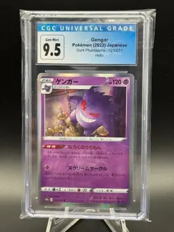 2022 Pokemon Japanese Dark Phantasma Gengar Holo Blue Label CGC 9.5 Gem Mint - Image 1