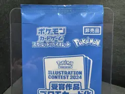 Pokemon Illustration Contest 2024 SEALED Japanese Promo Pack US SELLER - Image 2
