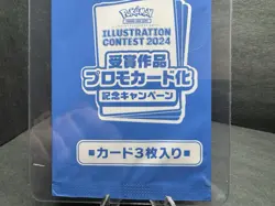Pokemon Illustration Contest 2024 SEALED Japanese Promo Pack US SELLER - Image 3