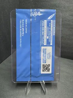 Pokemon Illustration Contest 2024 SEALED Japanese Promo Pack US SELLER - Image 4
