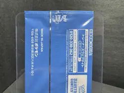 Pokemon Illustration Contest 2024 SEALED Japanese Promo Pack US SELLER - Image 5