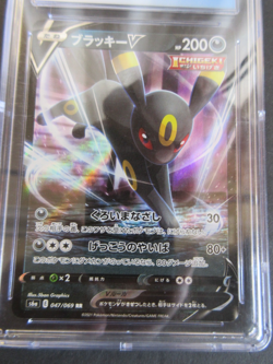 2021 POKEMON JAPANESE UMBREON I #047/069 EEVEE HEROS CGC 10 PRISTINECARD - Image 2