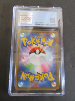2021 POKEMON JAPANESE UMBREON I #047/069 EEVEE HEROS CGC 10 PRISTINECARD - Image 4