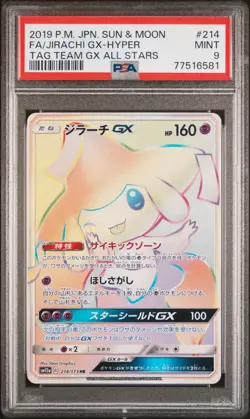 Pokemon Card Jirachi GX 214/173 Tag Team All Stars PSA 9 MINT - Image 1