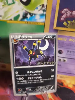 Pokemon Karte Card Umbreon BW Promo DARK Rush Campaign Nachtara japanese Exc- - Image 1