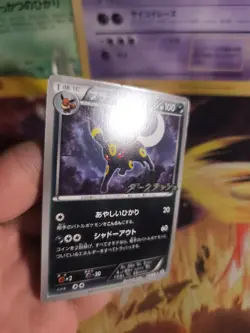 Pokemon Karte Card Umbreon BW Promo DARK Rush Campaign Nachtara japanese Exc- - Image 2