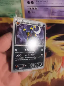 Pokemon Karte Card Umbreon BW Promo DARK Rush Campaign Nachtara japanese Exc- - Image 3