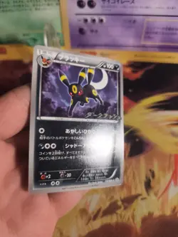 Pokemon Karte Card Umbreon BW Promo DARK Rush Campaign Nachtara japanese Exc- - Image 4