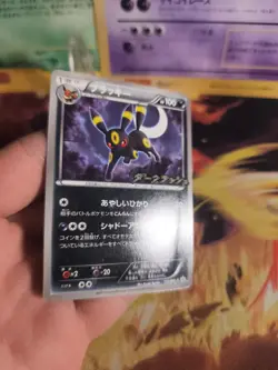 Pokemon Karte Card Umbreon BW Promo DARK Rush Campaign Nachtara japanese Exc- - Image 5