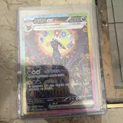 🇰🇷 KOREAN NM Pokemon Cards Umbreon ex SAR #217/187 Terastal Festival sv8a 2024 - Image 2