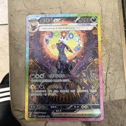 🇰🇷 KOREAN NM Pokemon Cards Umbreon ex SAR #217/187 Terastal Festival sv8a 2024 - Image 4