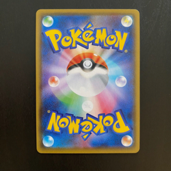 MEWTWO ex 130/098 | MINT | Glory of Team Rocket SV10 SR | Full Art Pokemon Card - Image 2