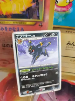Pokemon Karte Card Nachtara Umbreon Lv. 43 Majestic Dawn Moonlight Pursuit Exc- - Image 1