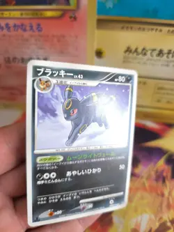 Pokemon Karte Card Nachtara Umbreon Lv. 43 Majestic Dawn Moonlight Pursuit Exc- - Image 2