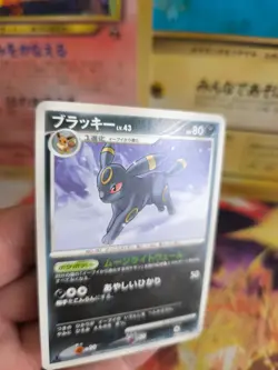 Pokemon Karte Card Nachtara Umbreon Lv. 43 Majestic Dawn Moonlight Pursuit Exc- - Image 3