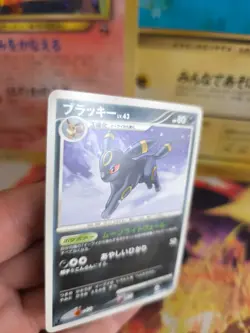 Pokemon Karte Card Nachtara Umbreon Lv. 43 Majestic Dawn Moonlight Pursuit Exc- - Image 4