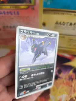 Pokemon Karte Card Nachtara Umbreon Lv. 43 Majestic Dawn Moonlight Pursuit Exc- - Image 5