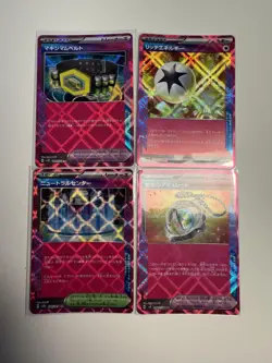 [NM] Japanese Pokemon SV ACE SPEC Card Lot Of 4 Cards US SELLER #13 - Image 1