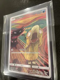 Psyduck 286/SM-P MUNCH Pokemon Card TCG Promo 2018 SCREAM Japanese 580 - Image 2