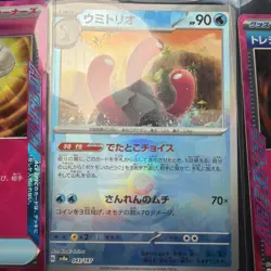 Terastal Festival 40+ Pokemon Card Lot Masterball + Eevee Sylveon Umbreon More+ - Image 4