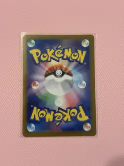 Fezandipiti AR 108/101 Mask of Change SV6 Pokemon Card Japanese Scarlet & Violet - Image 5