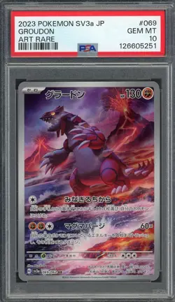 PSA 10 Groudon Raging Surf 069/062 Holo Japanese Pokemon Card B20 - Image 1