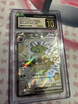 Forretress ex 320/190 Shiny Treasure ex JP Pokemon TCG Graded CGC 10 Pristine - Image 1