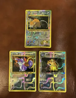 1996 Pokemon Pocket Monsters Holo Prism Japanese Vending Stickers Lot Of 3 NM+ - Image 1