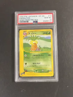 Pokemon Japanese Exeggutor Rare Wind From the Sea 1st Ed. 013/087 PSA 10 GEM MT - Image 1
