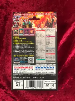 Konami Yu-Gi-Oh OCG Duel Monsters King's Heartbeat Structure Deck TCG JAPAN - Image 2