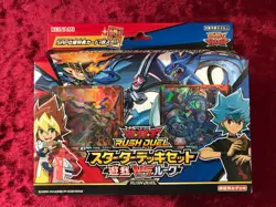 YuGiOh Rush Duel Starter Deck Yuga vs Luke S Parallel Rare Sevens Road Witch - Image 1