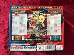 YuGiOh Rush Duel Starter Deck Yuga vs Luke S Parallel Rare Sevens Road Witch - Image 2